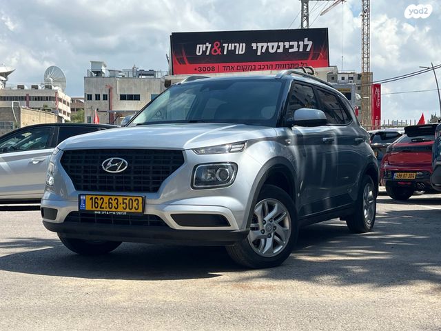 מודעת רכב יונדאי וניו