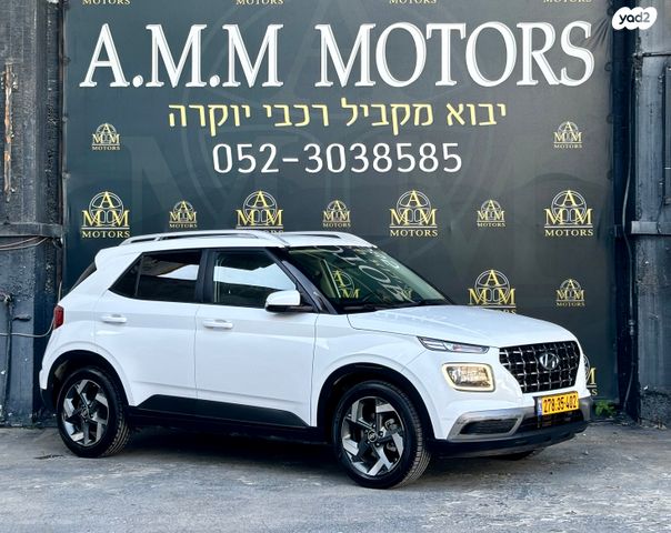 מודעת רכב יונדאי וניו