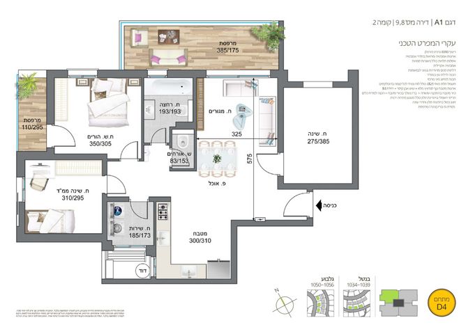 תלמוד בבלי 45