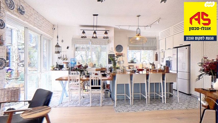 מודעת נכס, הפקאן, שיכון א, כפר יונה