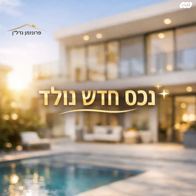התשבי 
