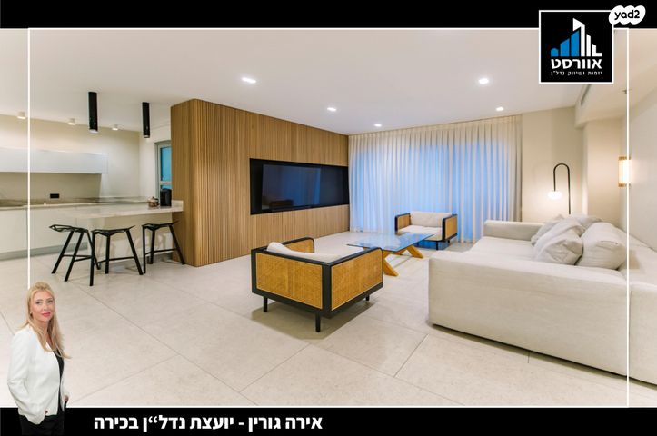 מודעת נכס, גנים צפון, גני תקווה