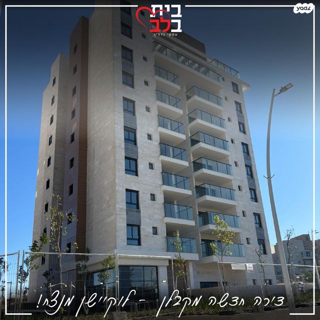 לאה גולדברג 6