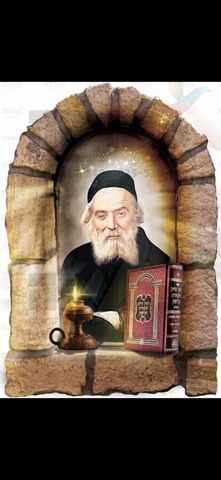נצרים 