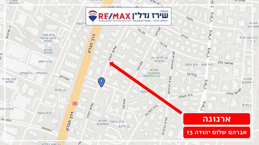 דירה למכירה בירושלים (תיווך) — 3