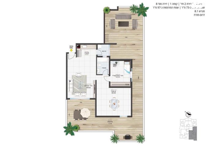 שקמים ואגמים