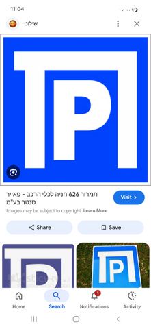 מודעת נכס, בארי 4, הצפון החדש - דרום, תל אביב יפו