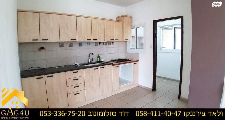 מודעת נכס, נחל הצבי, מגדל העמק