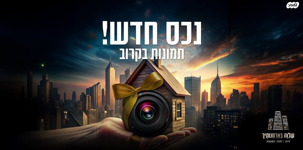 צאלון 