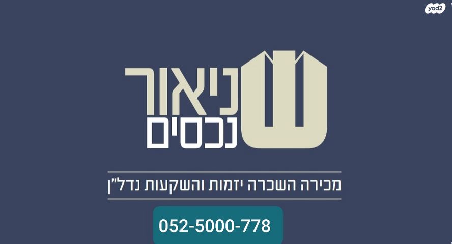 רימון 