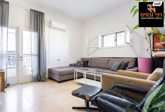 מודעת נכס, רבי יהודה הנשיא, עליות, רמת גן