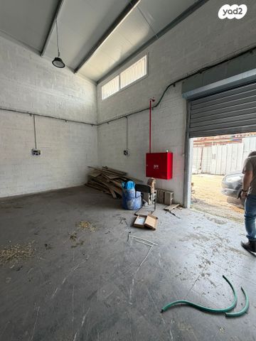 אזור תעשיה קרית ביאליק, אזור תעשיה צור שלום