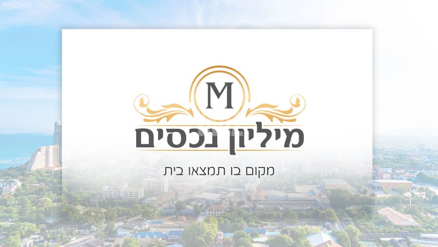 מב"ת מערב, אזור תעשייה חדש