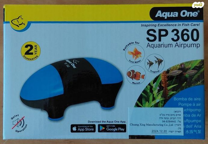 תמונת מודעה - חיות מחמד