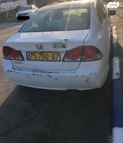 מודעת רכב הונדה סיוויק