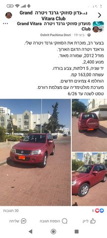 מודעת רכב סוזוקי סוויפט