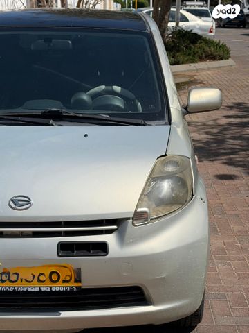 מודעת רכב דייהטסו סיריון