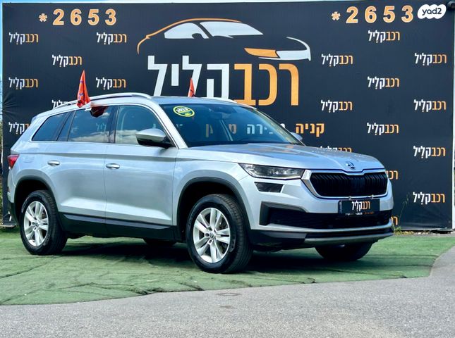 מודעת רכב סקודה קודיאק