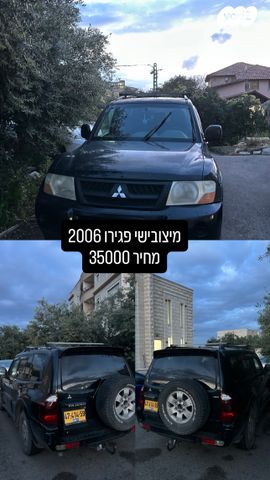 מודעת רכב מיצובישי פג'רו