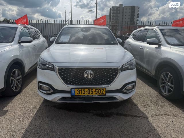 מודעת רכב אם ג'י EHS PHEV