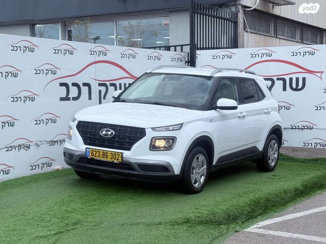 מודעת רכב יונדאי וניו