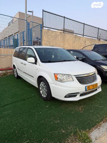 מודעת רכב קרייזלר גראנד וויאג'ר