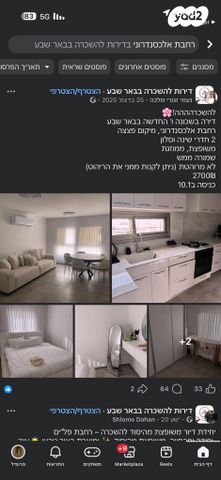 רחבת אלכסנדרוני 11