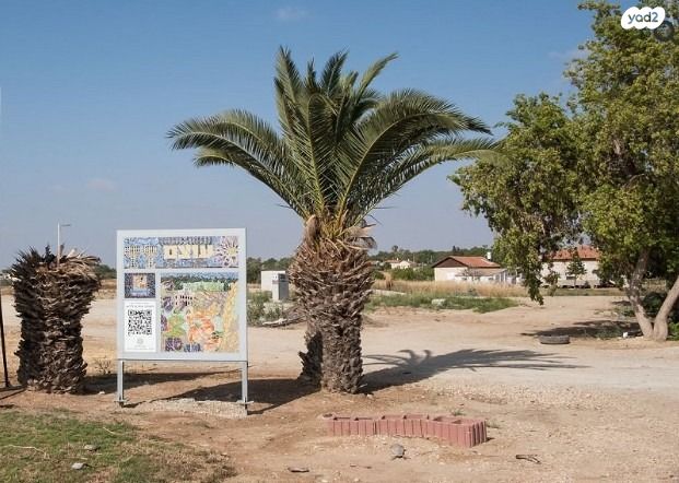 משק חקלאי/ נחלה