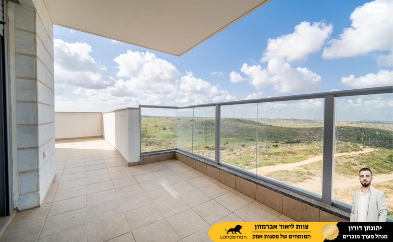 מודעת נכס, אליהו הנביא, פסגות אפק, ראש העין