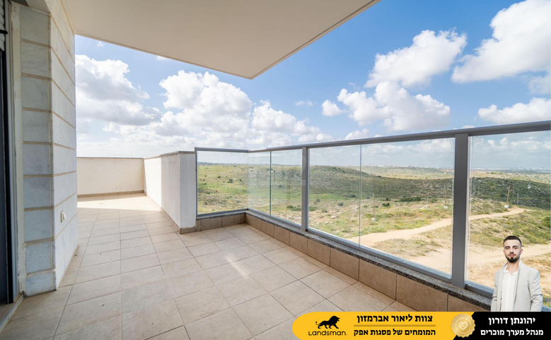 מודעת נכס, אליהו הנביא, פסגות אפק, ראש העין