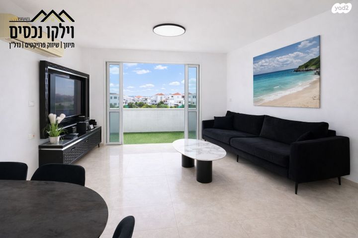 נאות בגין, לב יבנה