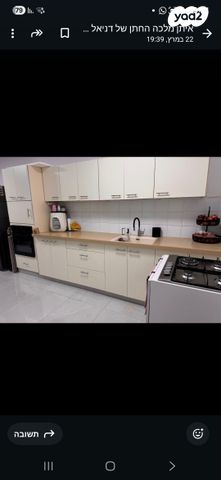 דירה, ראשון לציון