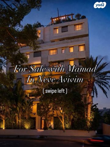 נווה אביבים