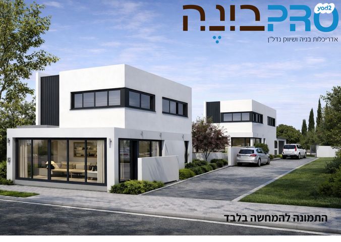 בית פרטי/ קוטג', חבצלת, רחובות