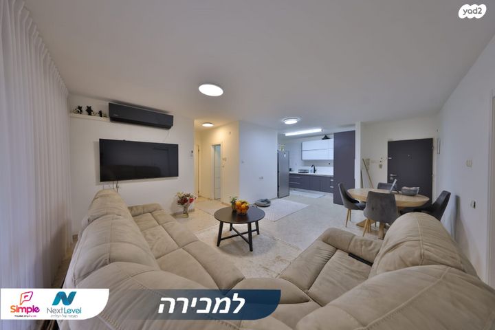 מודעת נכס, אתא, בית וגן, קרית אתא