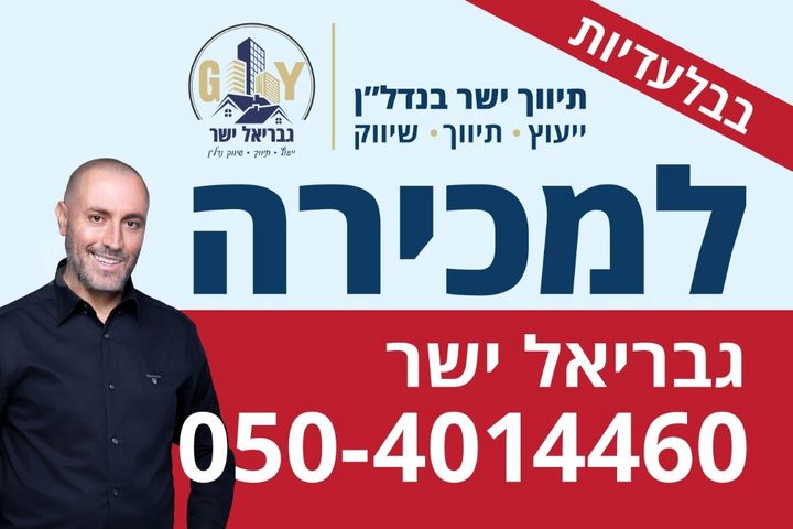 תמנע 