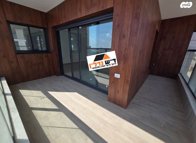 דירה, אור יהודה