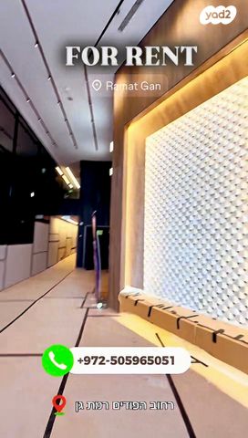 דירה, רמת גן