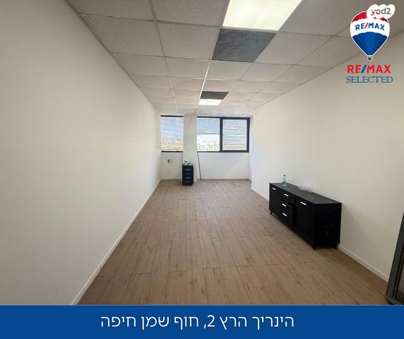 מודעת נכס, הרץ 2, צומת הקריות, חוף שמן, חיפה