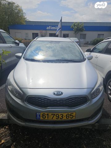 מודעת רכב קיה סיד
