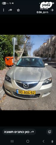 מודעת רכב מאזדה 3