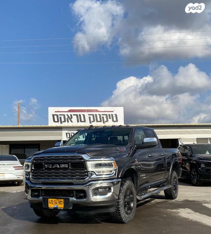 מודעת רכב ראם 2500