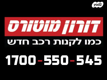 מודעת רכב אאודי Q3