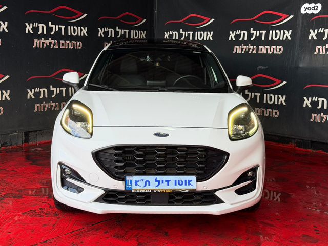 מודעת רכב פורד פומה