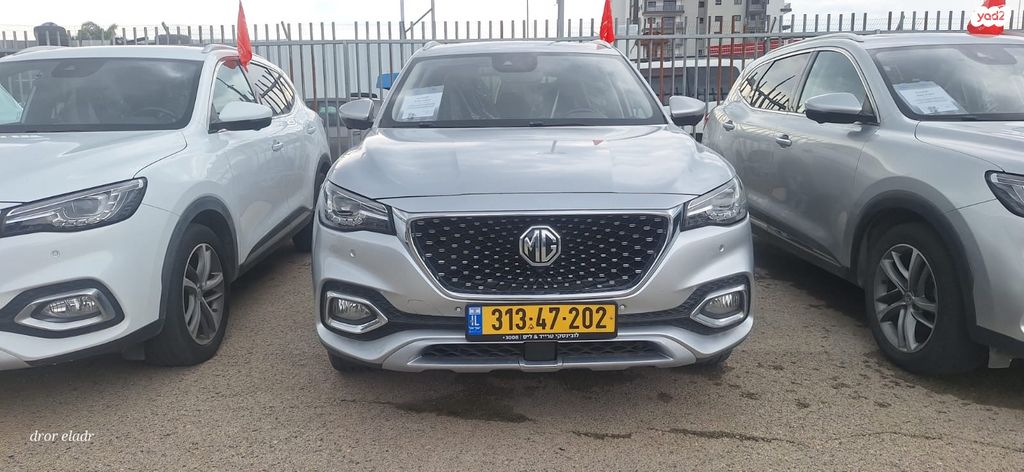 מודעת רכב אם ג'י EHS PHEV