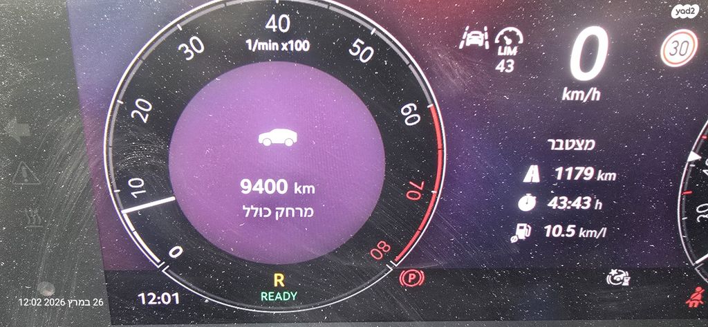 מודעת רכב סקודה קודיאק