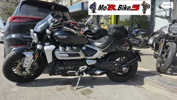 מודעת רכב טריומף Rocket III