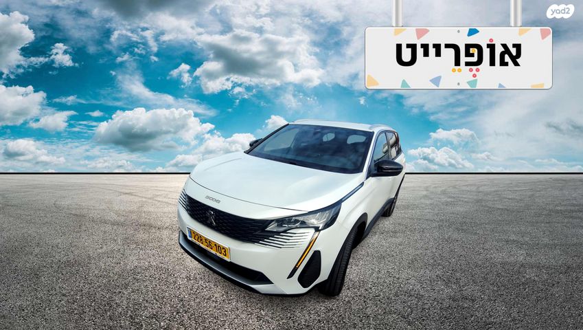 מודעת רכב פיג'ו 5008