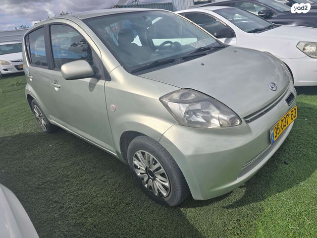 מודעת רכב דייהטסו סיריון