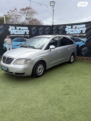 מודעת רכב סאנגיונג רודיוס